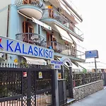 فندق Kalaskiso' 3*